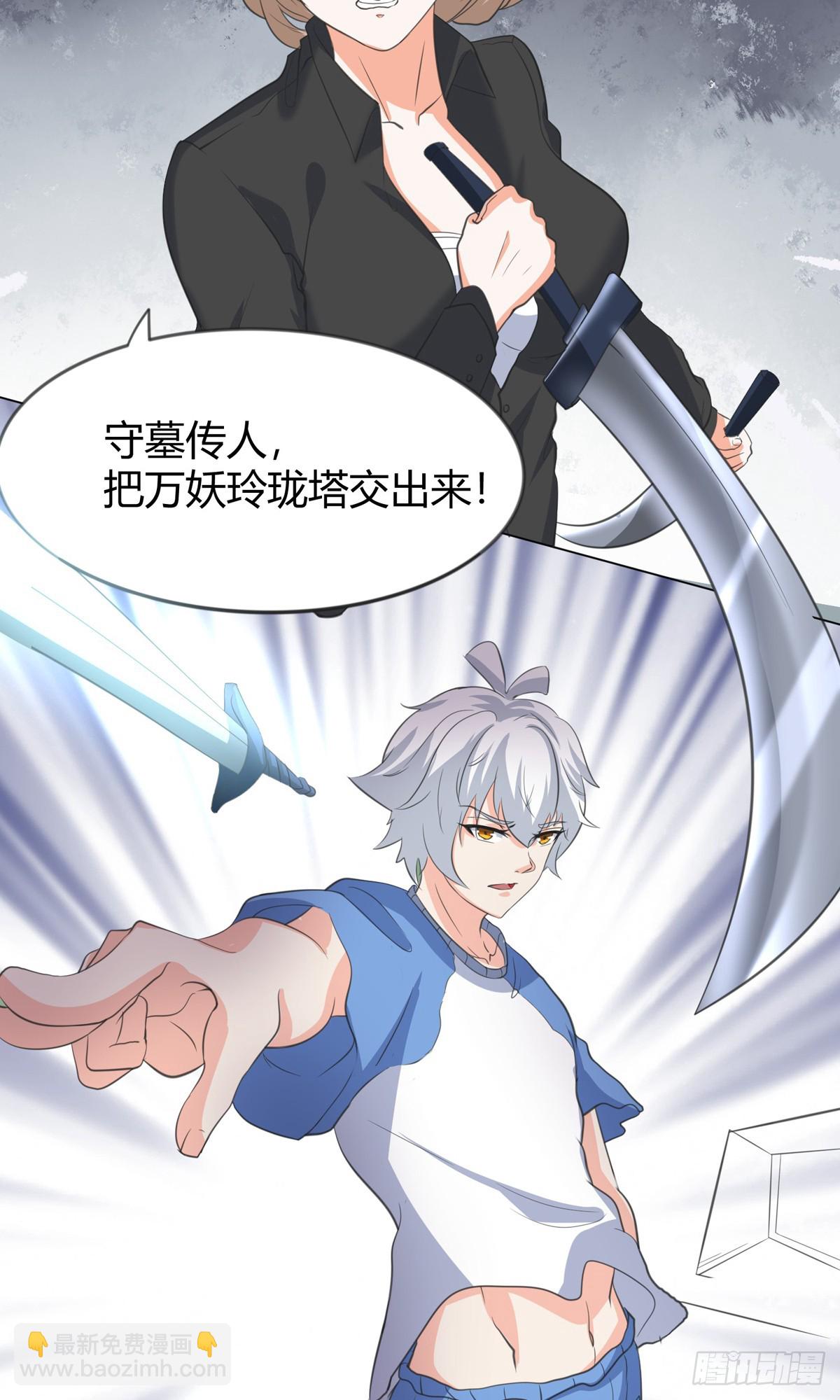 25 猛男VS狐妖-第27话