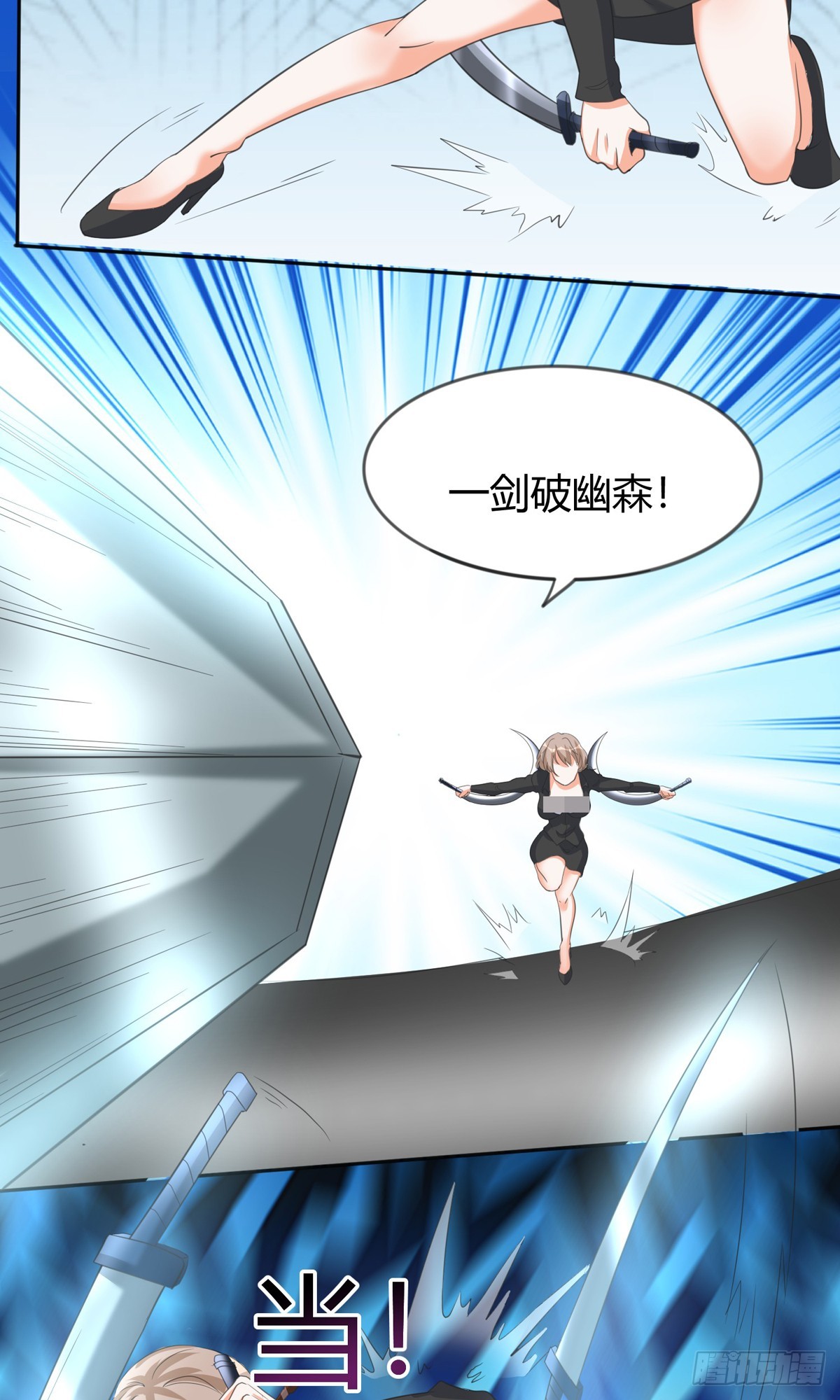 25 猛男VS狐妖-第27话