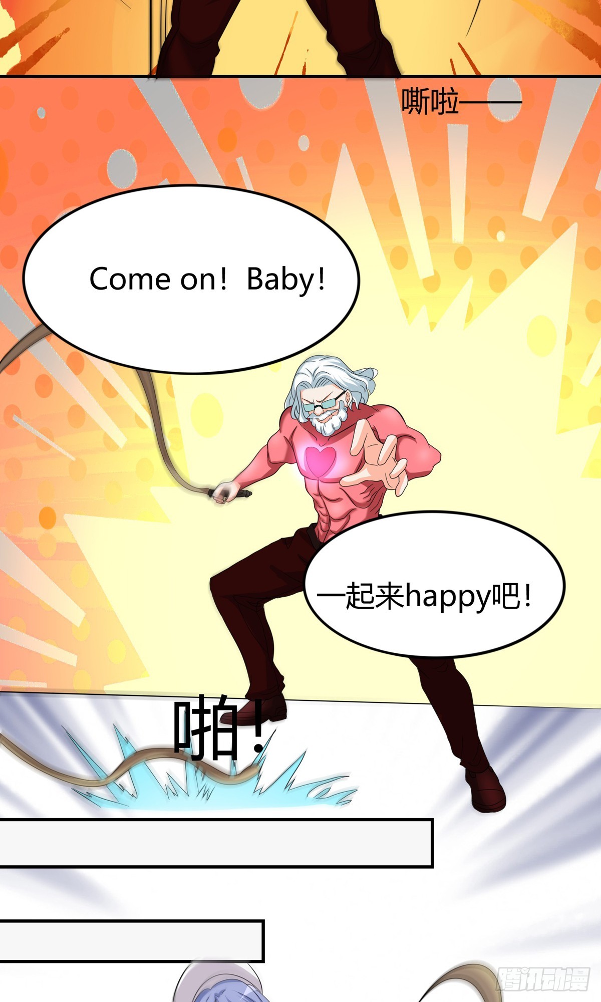 25 猛男VS狐妖-第27话