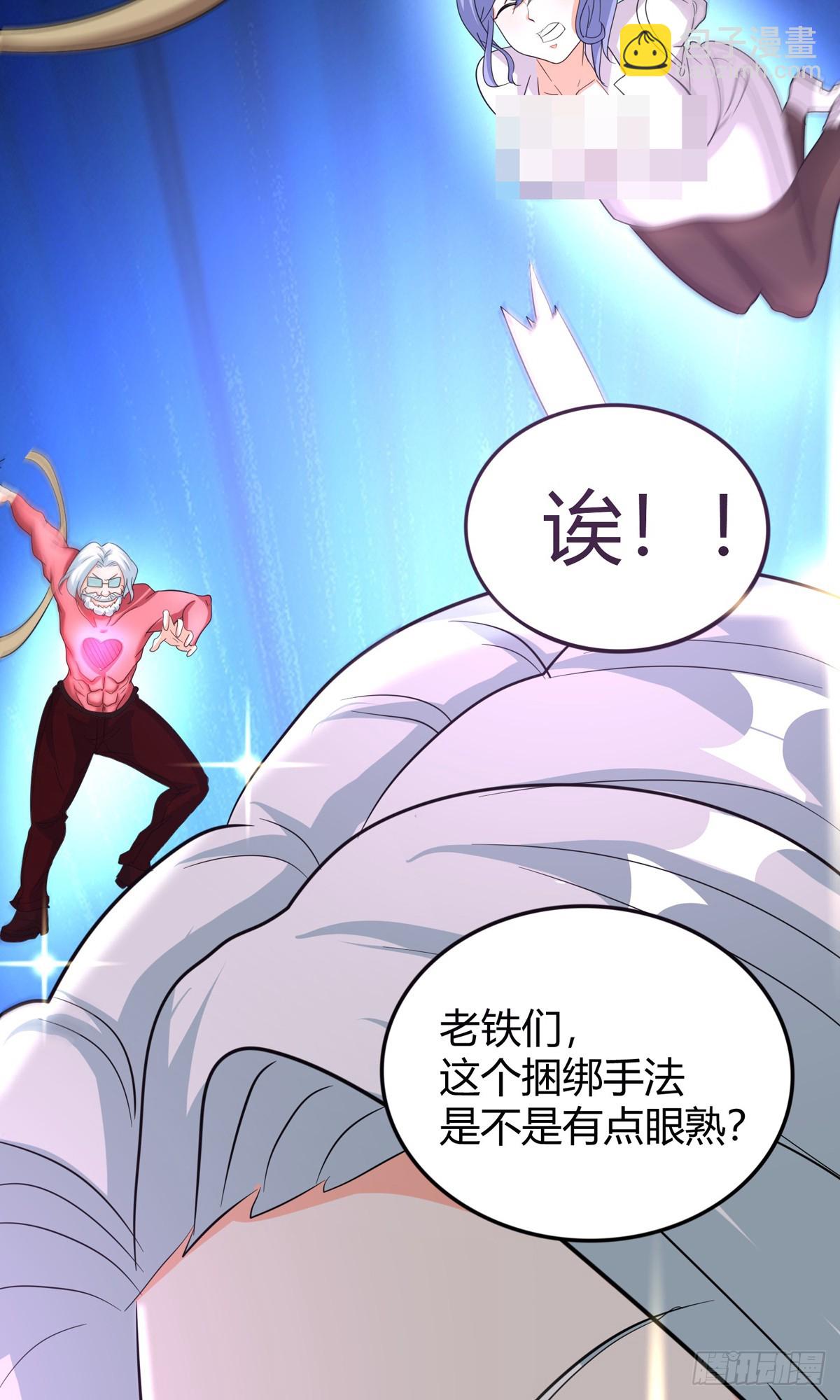 25 猛男VS狐妖-第27话