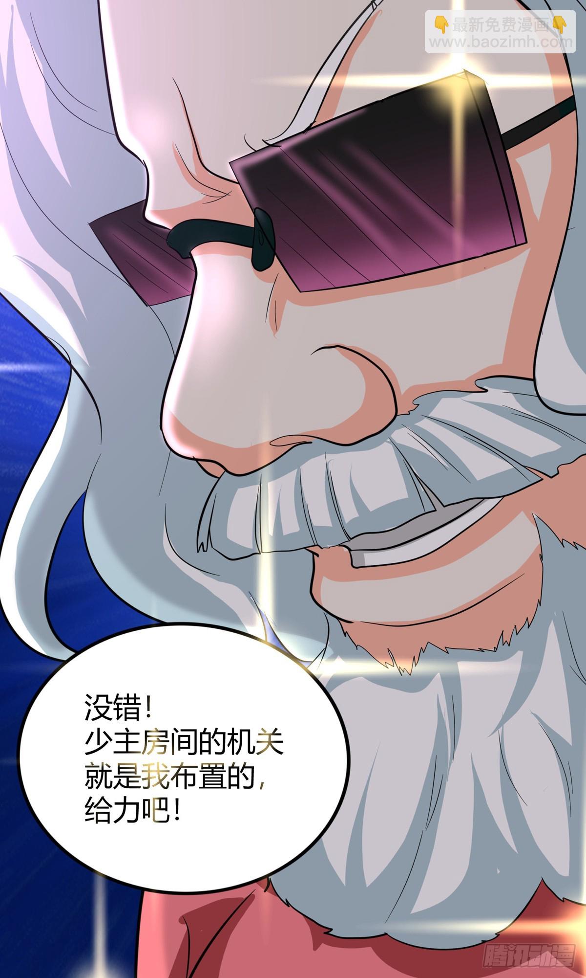 25 猛男VS狐妖-第27话