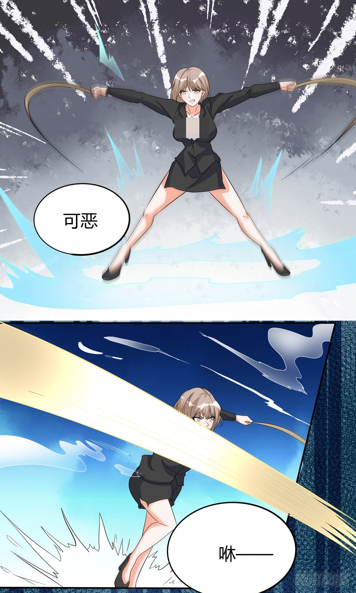 25 猛男VS狐妖-第27话