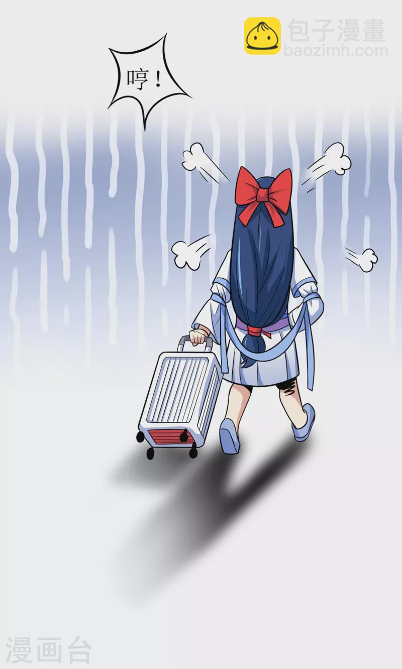 第4话 帅哥，校花按摩要吗-第5话