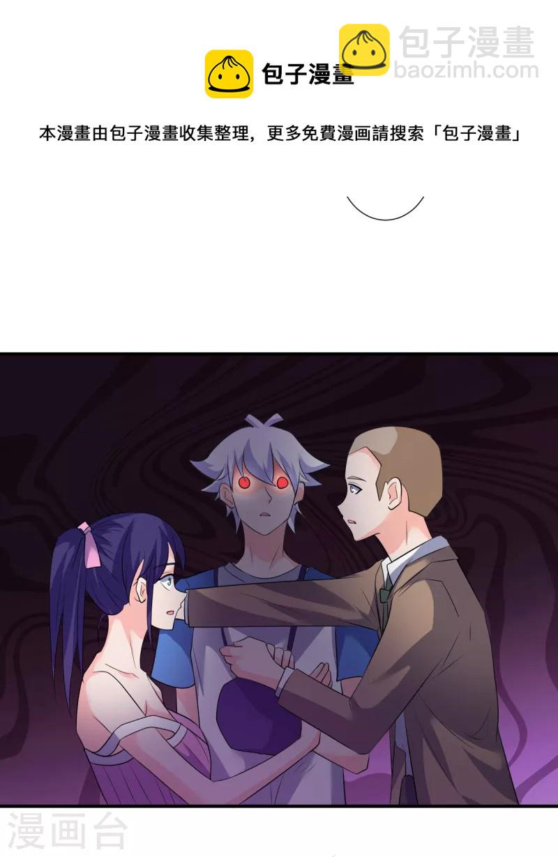 第6话 女滴，草丛里干活-第7话