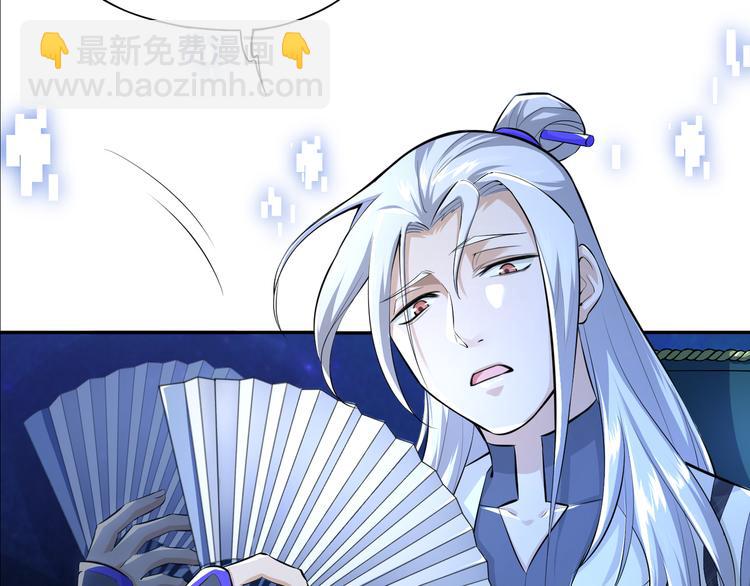 修真全靠數理化 - 第0話 預告 - 6