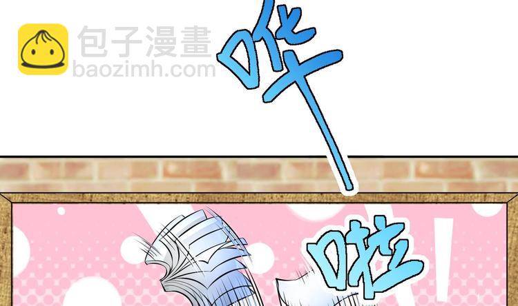 修真全靠數理化 - 第10話 主線任務(1/2) - 7