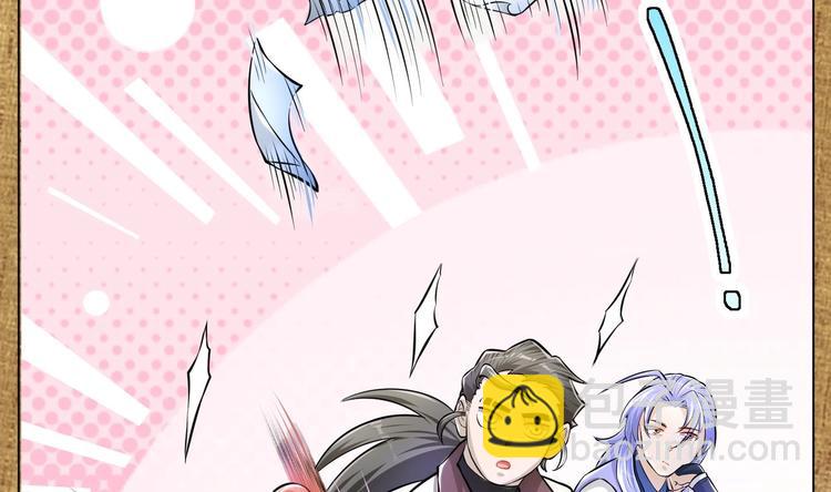 修真全靠數理化 - 第10話 主線任務(1/2) - 8