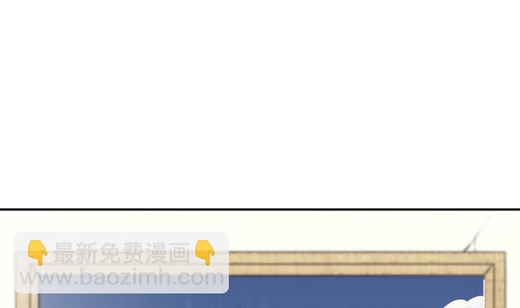 修真全靠數理化 - 第10話 主線任務(1/2) - 2