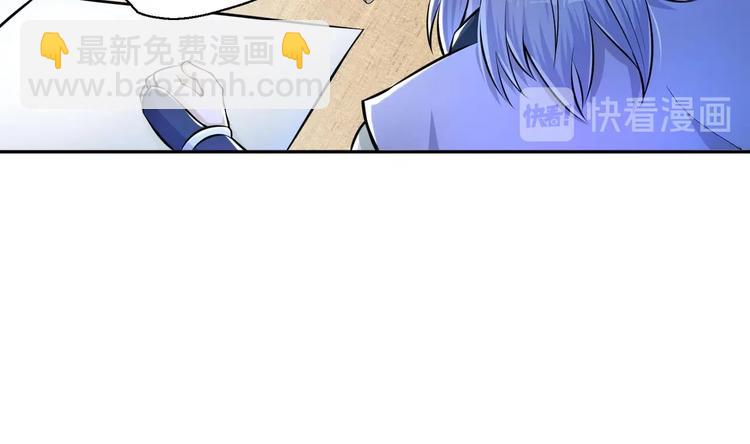 修真全靠數理化 - 第10話 主線任務(1/2) - 6