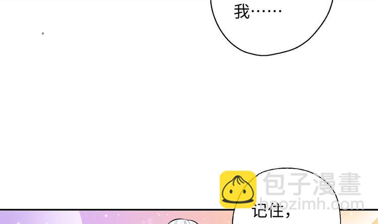 修真全靠數理化 - 第10話 主線任務(1/2) - 6