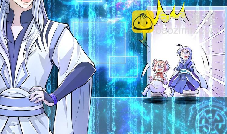 修真全靠數理化 - 第10話 主線任務(1/2) - 3