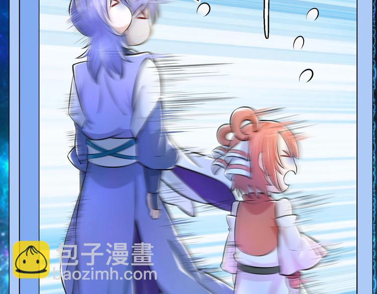 修真全靠數理化 - 第10話 主線任務(1/2) - 7