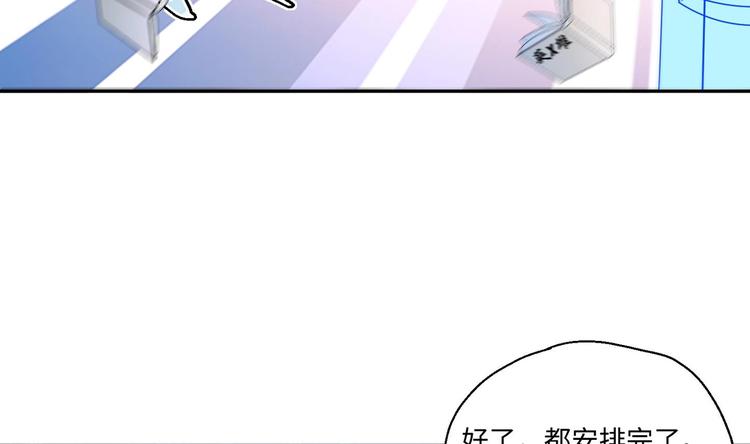 修真全靠數理化 - 第10話 主線任務(2/2) - 2