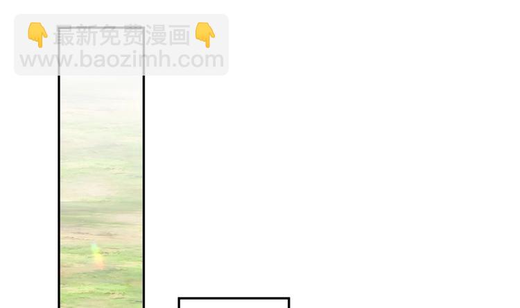 修真全靠數理化 - 第10話 主線任務(2/2) - 2