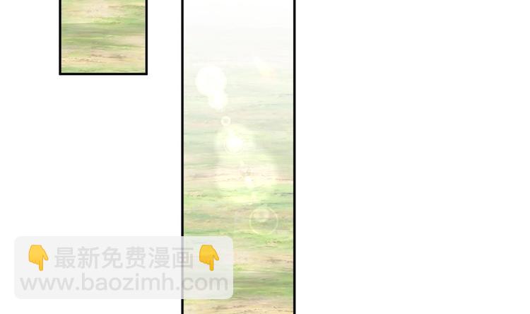 修真全靠數理化 - 第10話 主線任務(2/2) - 3