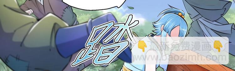 修真全靠數理化 - 第10話 主線任務(2/2) - 2