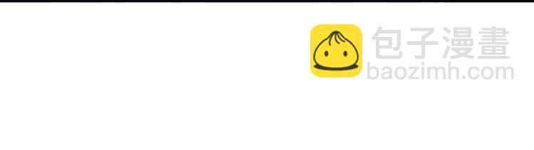 修真全靠數理化 - 第12話 明林村疑雲(1/2) - 1