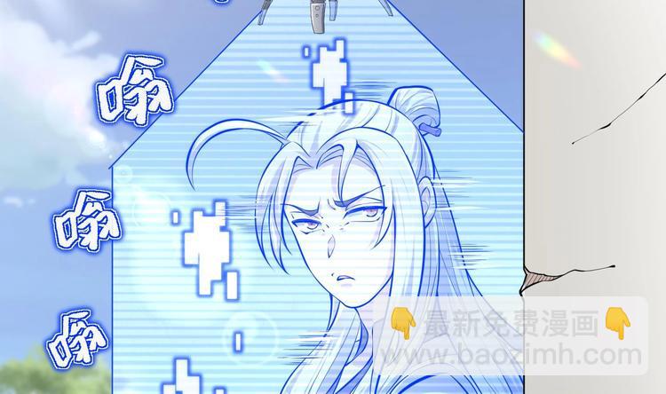 修真全靠數理化 - 第12話 明林村疑雲(1/2) - 3