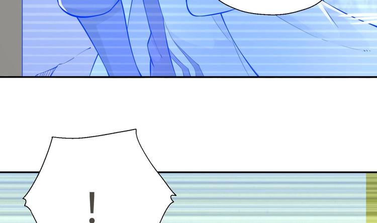 修真全靠數理化 - 第12話 明林村疑雲(2/2) - 2