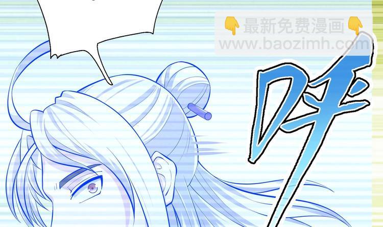 修真全靠數理化 - 第12話 明林村疑雲(2/2) - 3