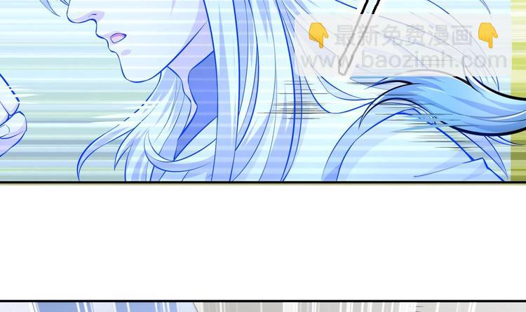 修真全靠數理化 - 第12話 明林村疑雲(2/2) - 4