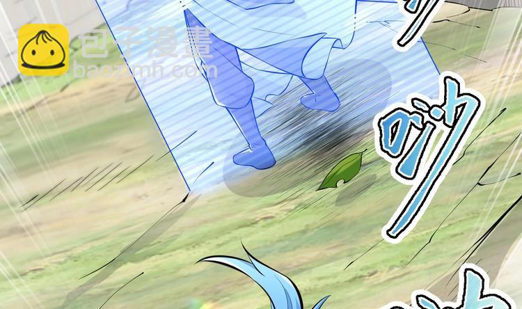 修真全靠數理化 - 第12話 明林村疑雲(2/2) - 6