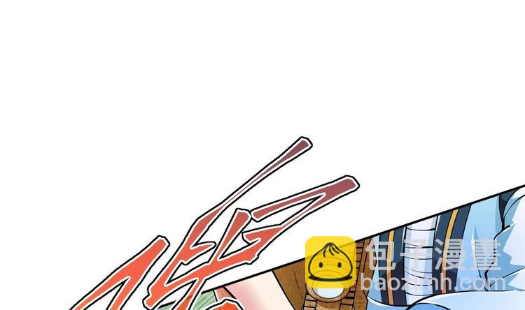 修真全靠數理化 - 第14話 你是收徒還是偷人(1/2) - 5