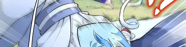 修真全靠數理化 - 第14話 你是收徒還是偷人(1/2) - 8