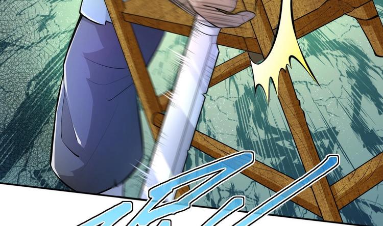 修真全靠數理化 - 第14話 你是收徒還是偷人(2/2) - 4