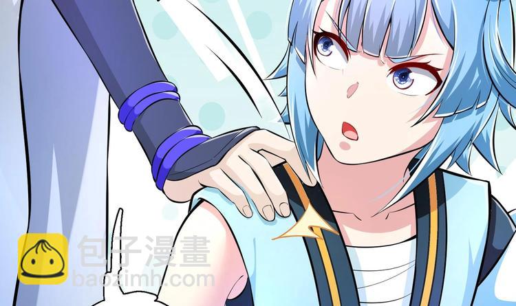 修真全靠數理化 - 第16話 逼良爲娼？！(1/2) - 3