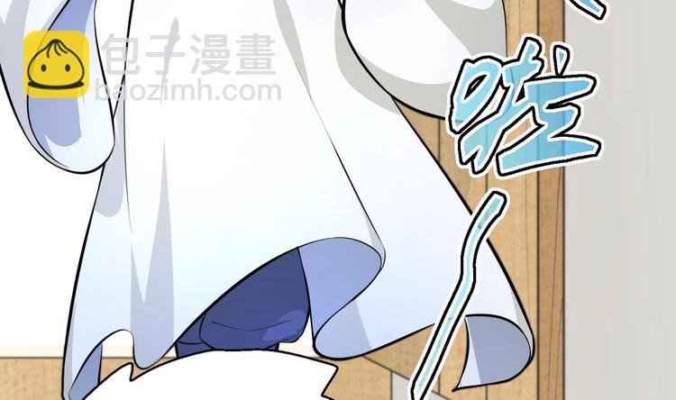 修真全靠數理化 - 第16話 逼良爲娼？！(1/2) - 8