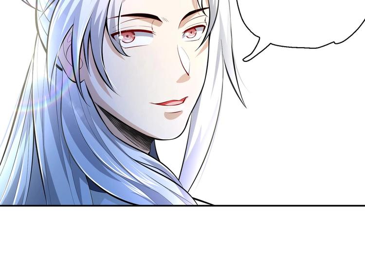 修真全靠數理化 - 第16話 逼良爲娼？！(1/2) - 4