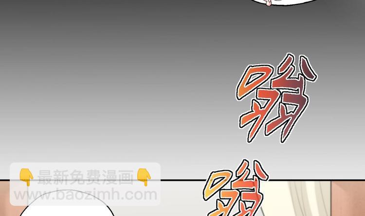 修真全靠數理化 - 第16話 逼良爲娼？！(1/2) - 2