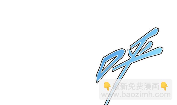 修真全靠數理化 - 第16話 逼良爲娼？！(1/2) - 5