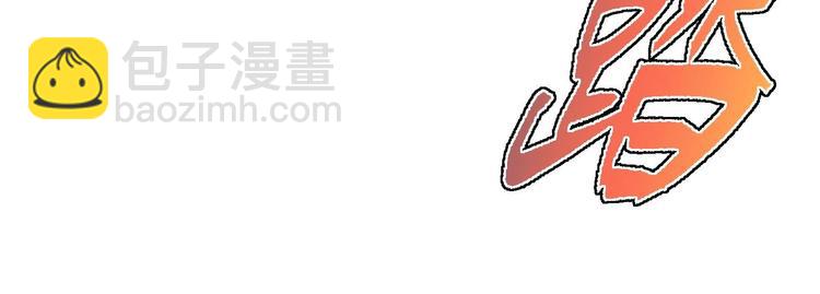 修真全靠數理化 - 第16話 逼良爲娼？！(2/2) - 2