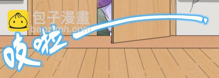 修真全靠數理化 - 第16話 逼良爲娼？！(2/2) - 4