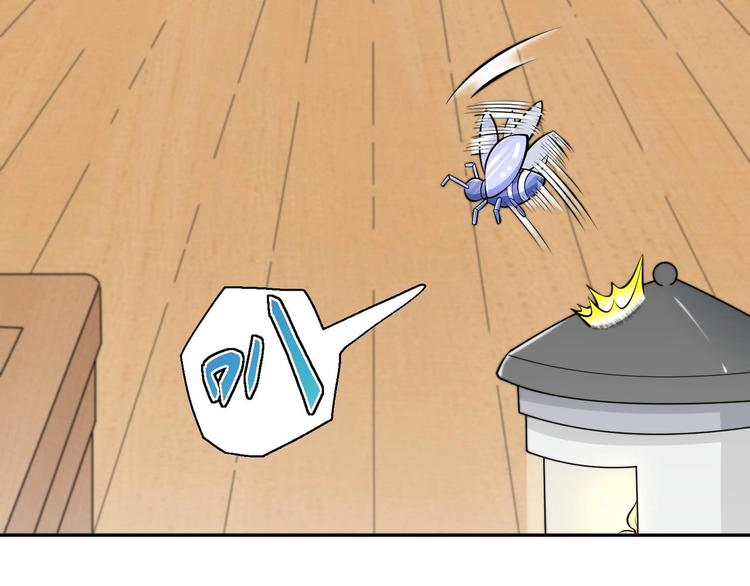 修真全靠數理化 - 第16話 逼良爲娼？！(2/2) - 5