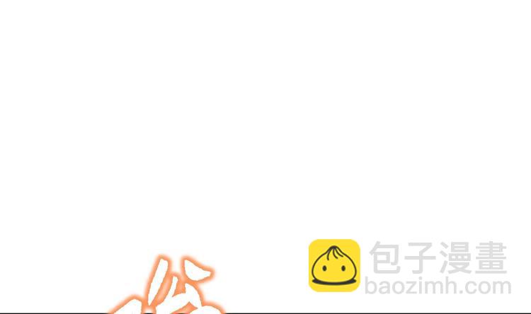 修真全靠數理化 - 第16話 逼良爲娼？！(2/2) - 7