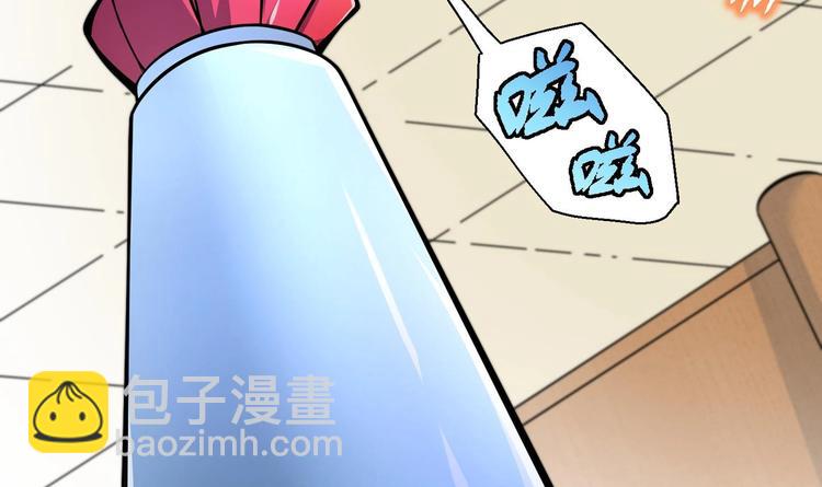 修真全靠數理化 - 第16話 逼良爲娼？！(2/2) - 2