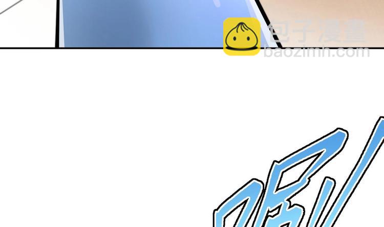 修真全靠數理化 - 第16話 逼良爲娼？！(2/2) - 3