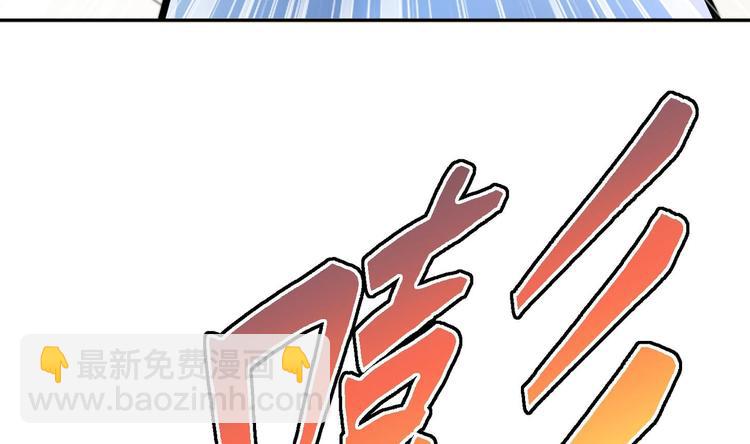 修真全靠數理化 - 第16話 逼良爲娼？！(2/2) - 2