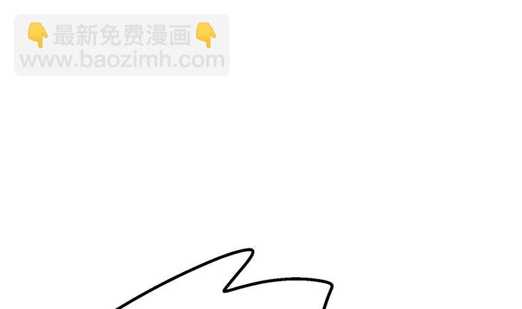 修真全靠數理化 - 第16話 逼良爲娼？！(2/2) - 2