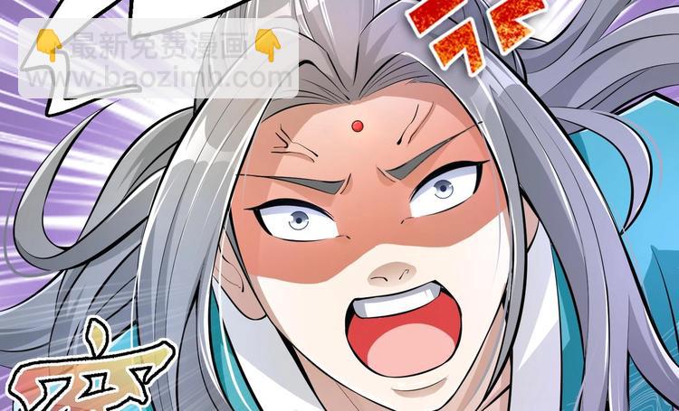 修真全靠數理化 - 第16話 逼良爲娼？！(2/2) - 4