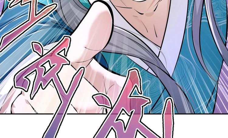 修真全靠數理化 - 第16話 逼良爲娼？！(2/2) - 5