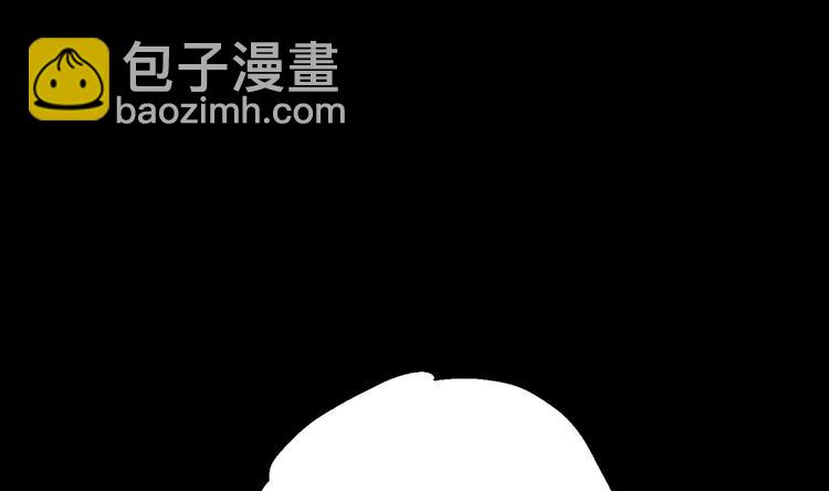 修真全靠數理化 - 第18話 大郎吃藥了(1/3) - 2