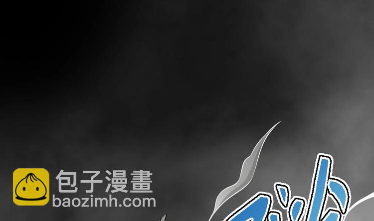 修真全靠數理化 - 第18話 大郎吃藥了(2/3) - 6