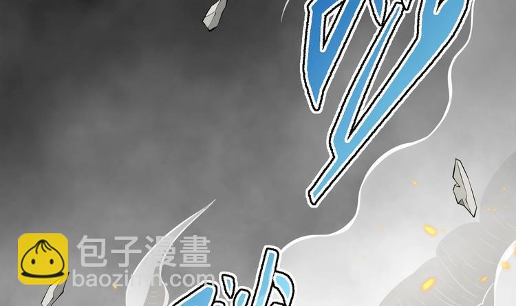 修真全靠數理化 - 第18話 大郎吃藥了(3/3) - 1