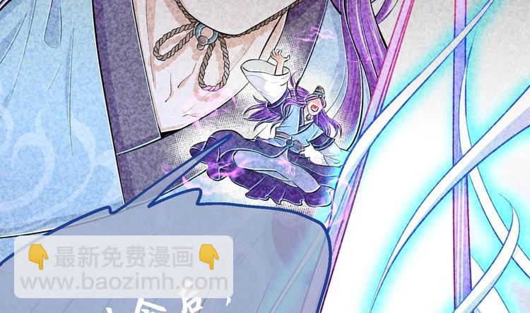 修真全靠數理化 - 第18話 大郎吃藥了(1/3) - 4