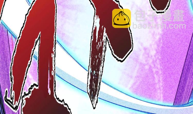 修真全靠數理化 - 第18話 大郎吃藥了(1/3) - 3