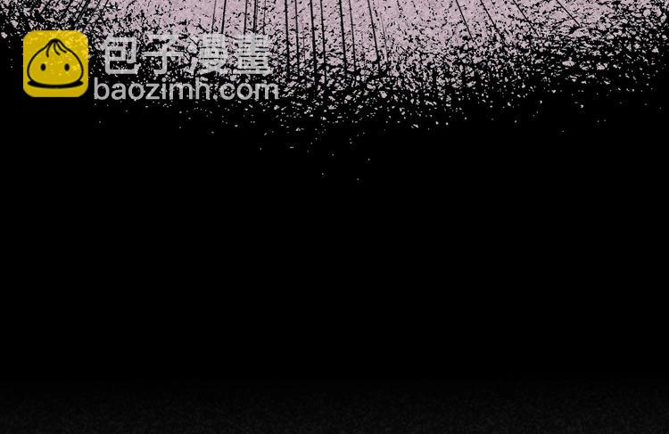 修真全靠數理化 - 第18話 大郎吃藥了(1/3) - 8